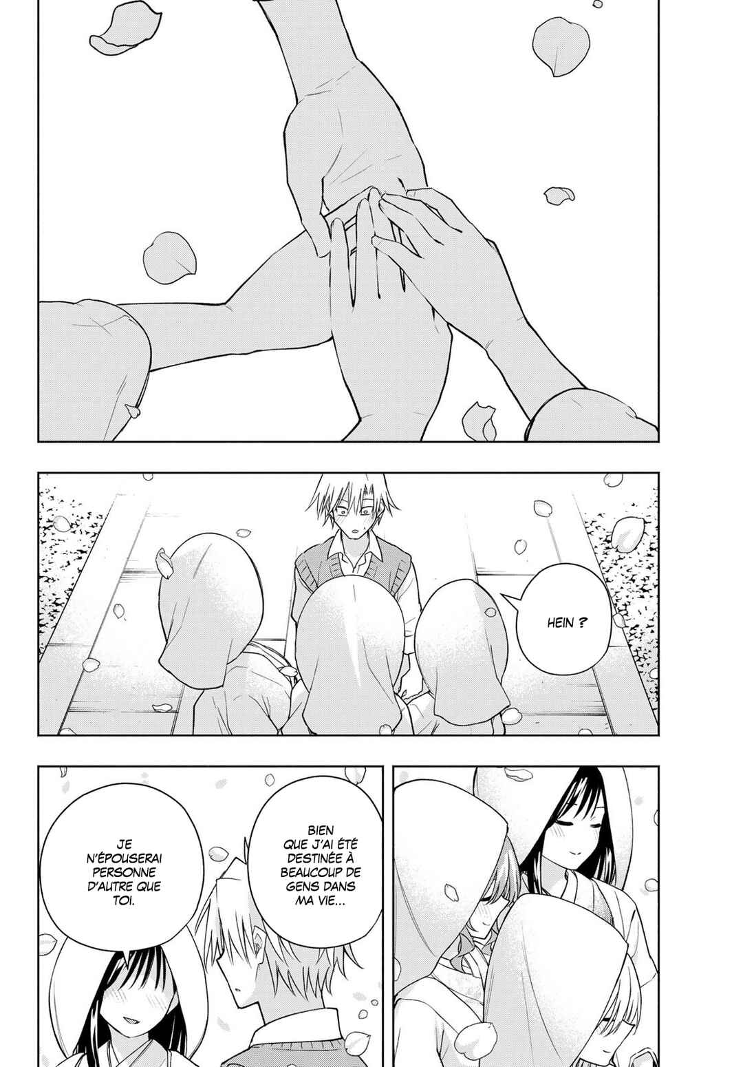 Amagami-san Chi no Enmusubi Chapter 185 - Page 12
