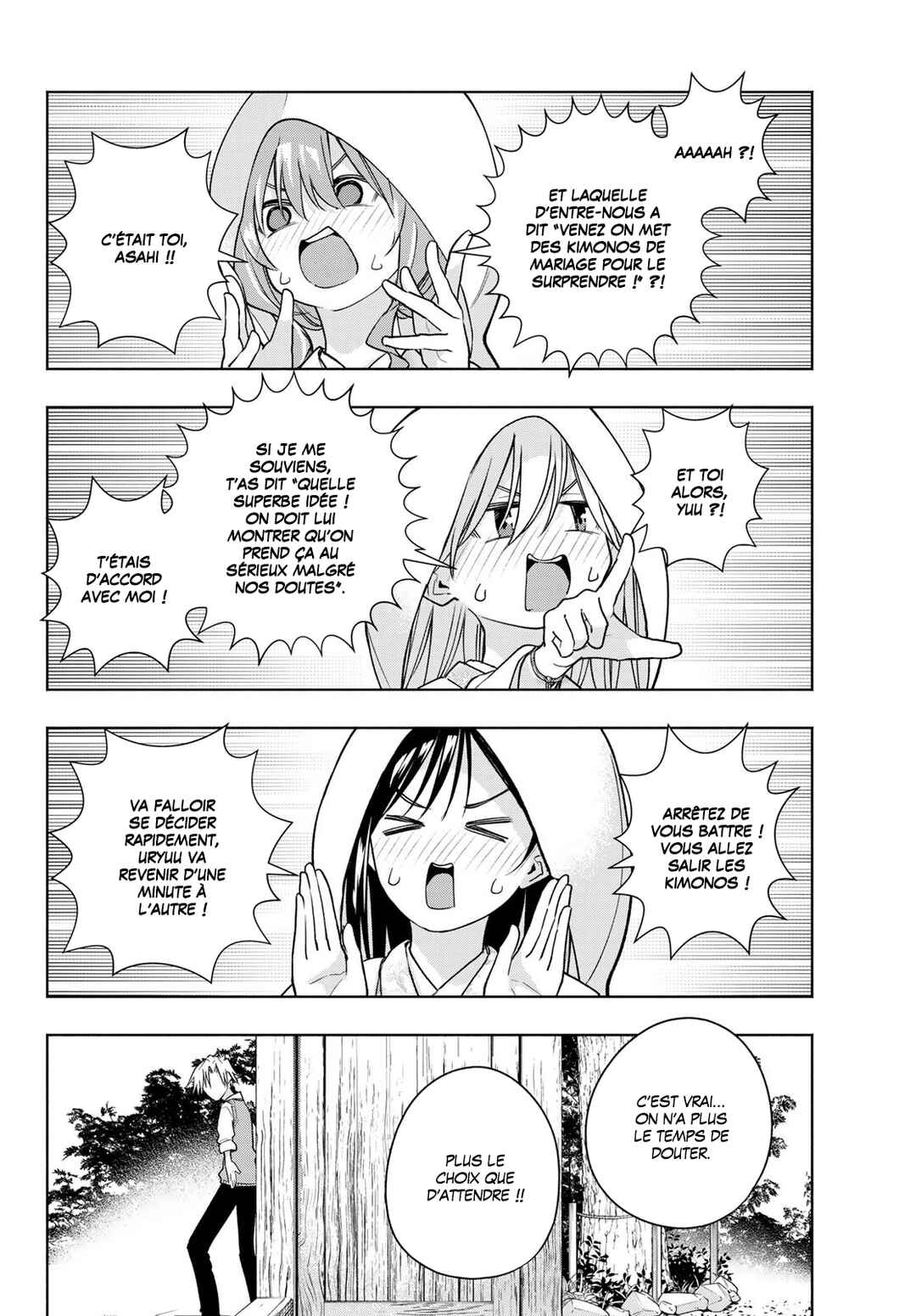 Amagami-san Chi no Enmusubi Chapter 185 - Page 4