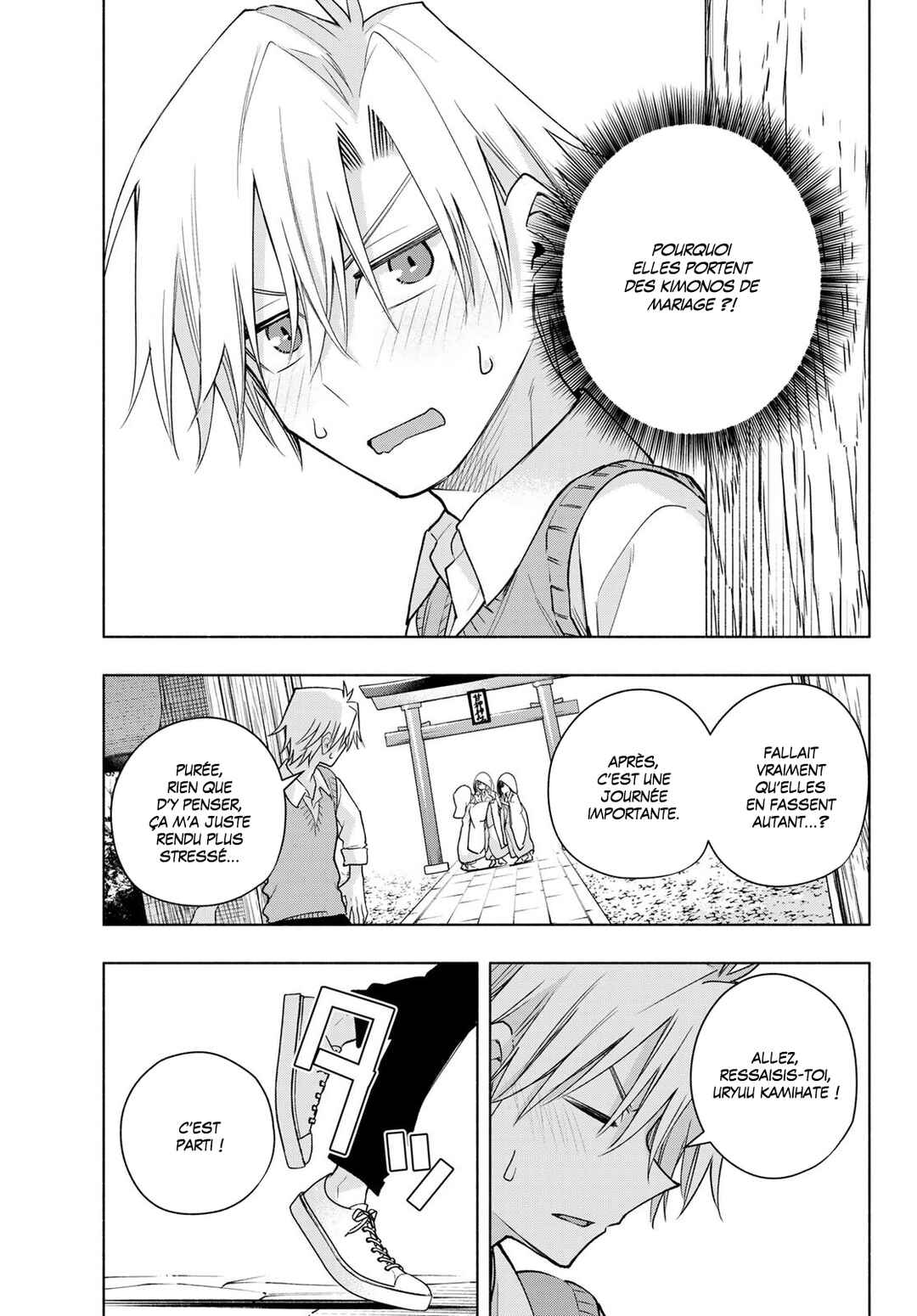 Amagami-san Chi no Enmusubi Chapter 185 - Page 5