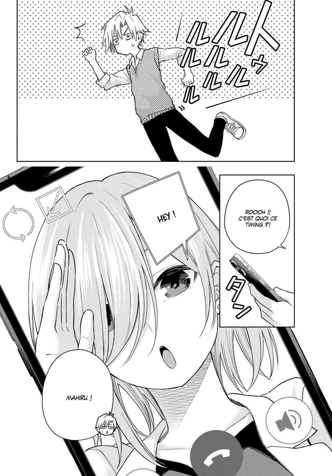 Amagami-san Chi no Enmusubi Chapter 185 - Page 6