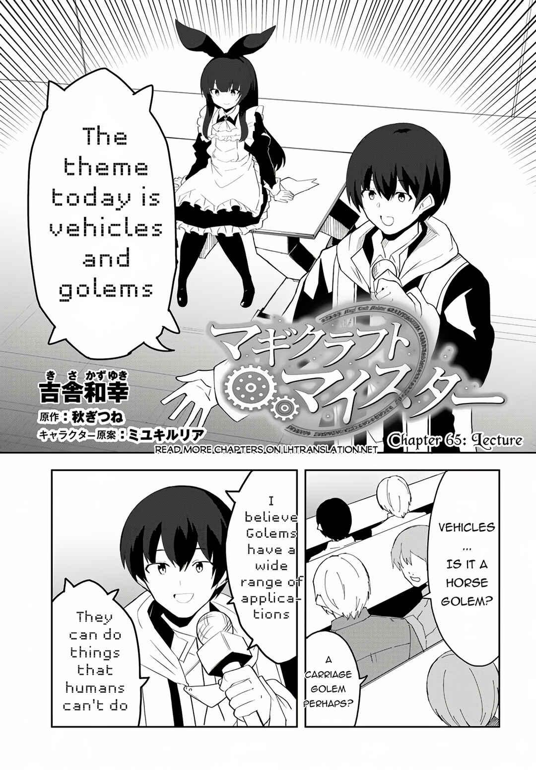 Magi Craft Meister Chapter 65 - Page 2
