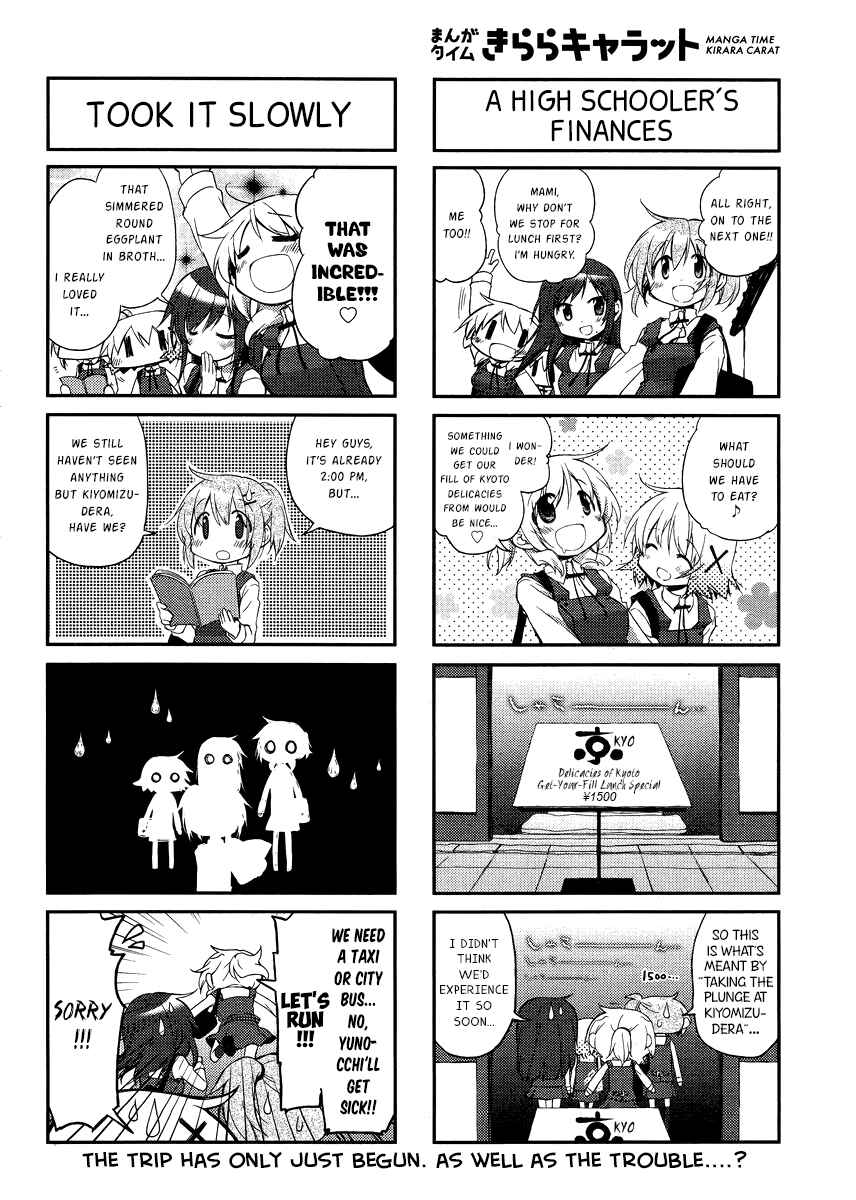 Hidamari Sketch Chapter 118 - Page 5