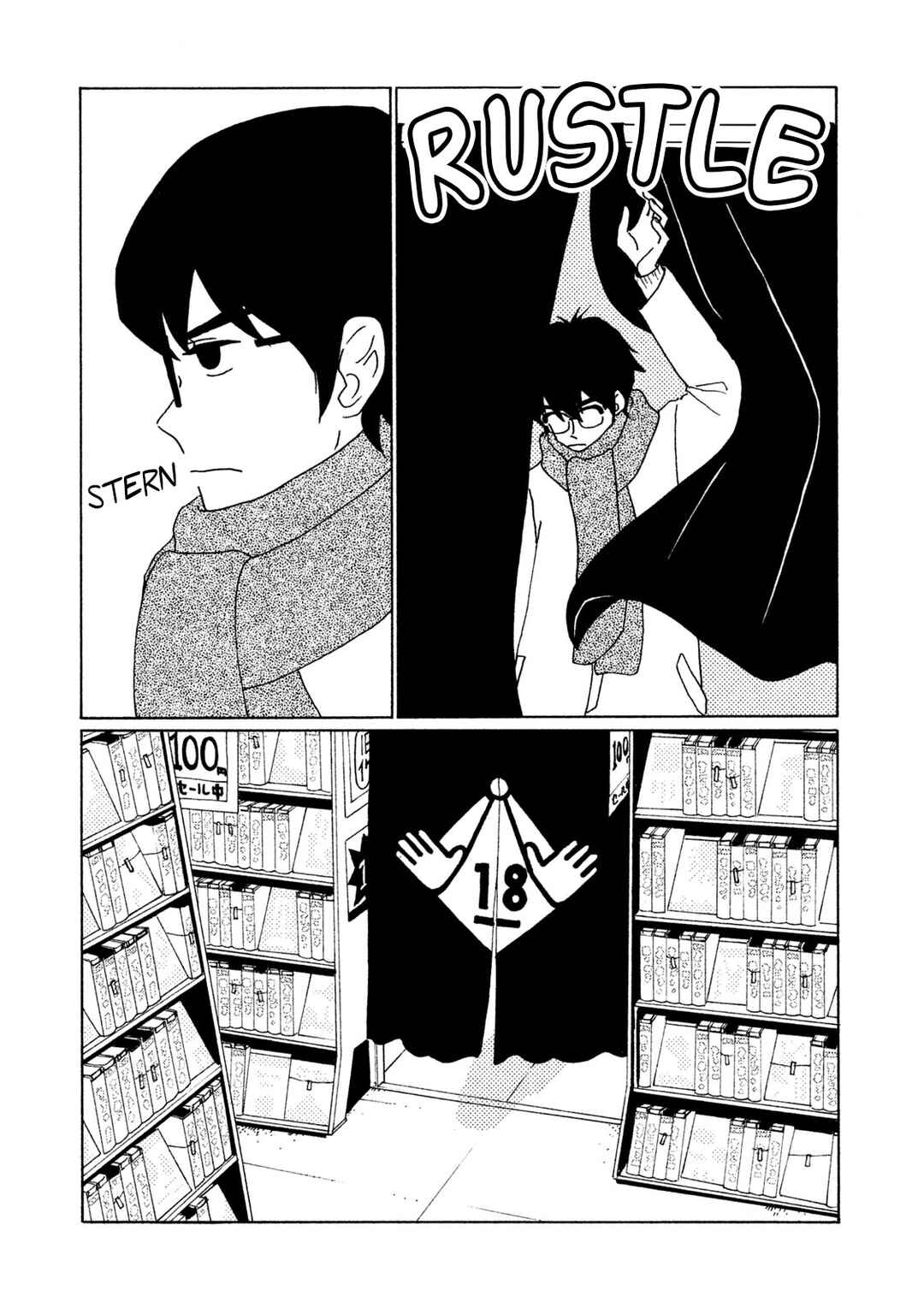 Tower of the Sun Chapter 3 - Page 23