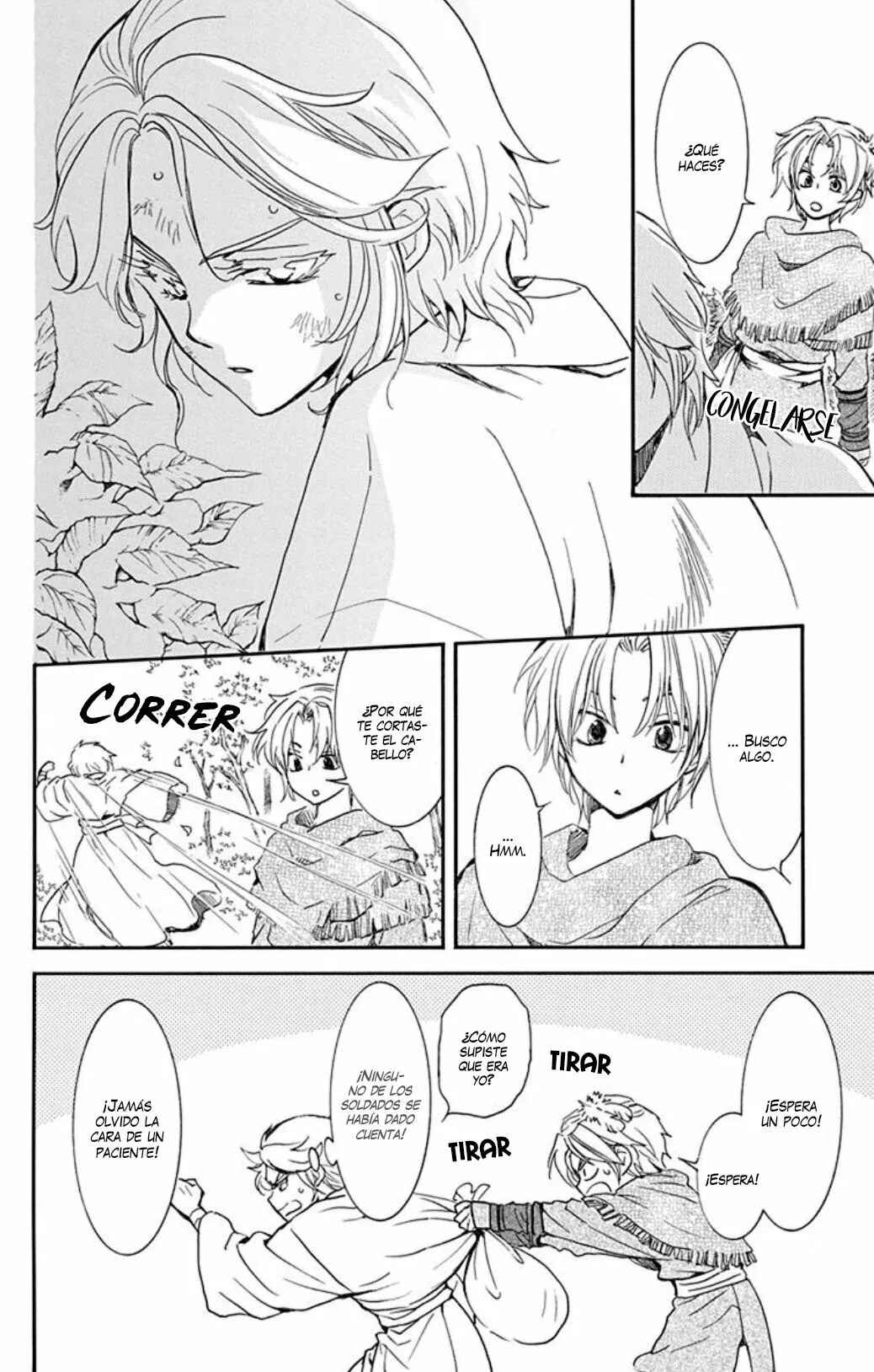Akatsuki no Yona Chapter 206 - Page 15