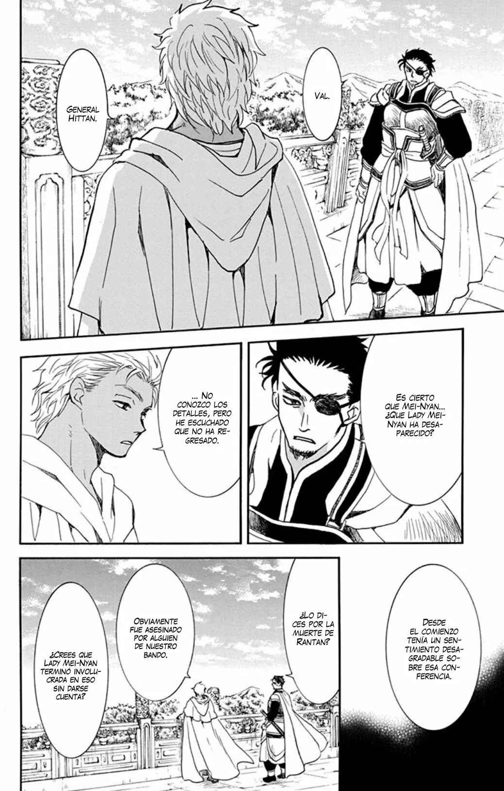 Akatsuki no Yona Chapter 206 - Page 7