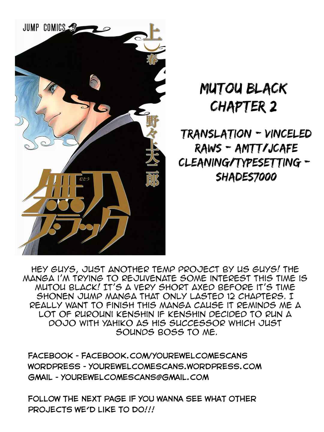 Mutou Black Chapter 2 - Page 29