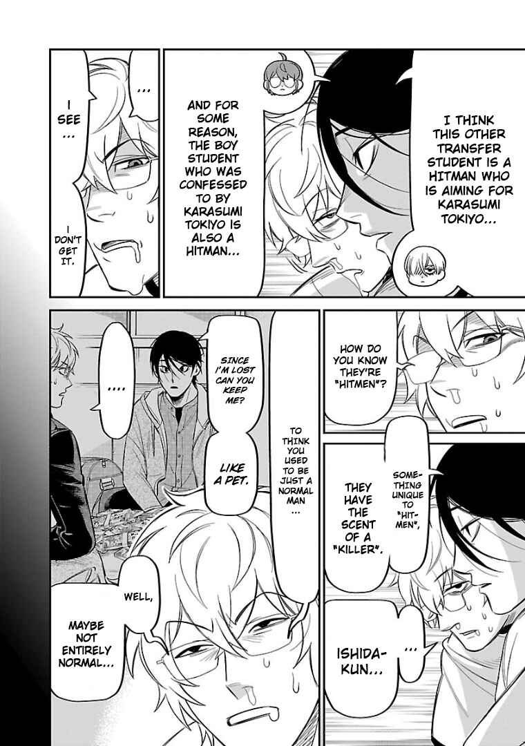 HITS Chapter 11 - Page 10