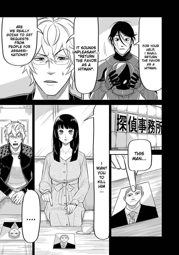 HITS Chapter 11 - Page 15
