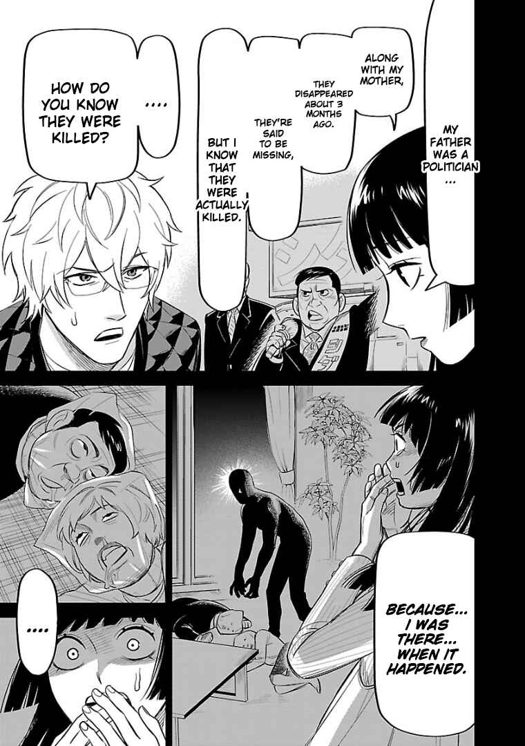 HITS Chapter 11 - Page 17