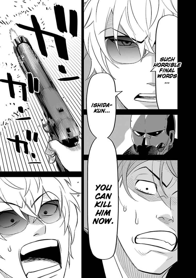 HITS Chapter 11 - Page 33