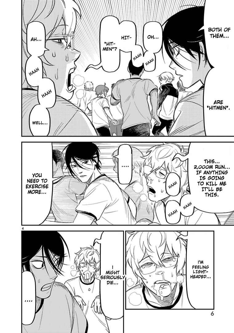 HITS Chapter 11 - Page 5