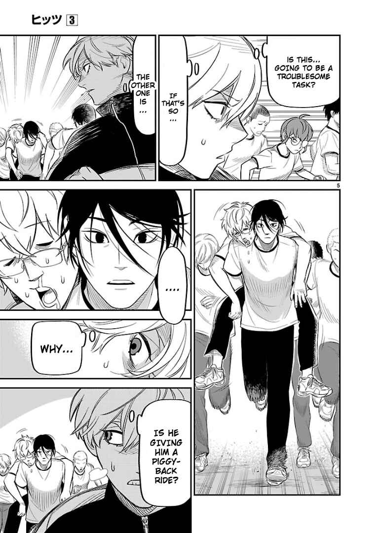 HITS Chapter 11 - Page 6
