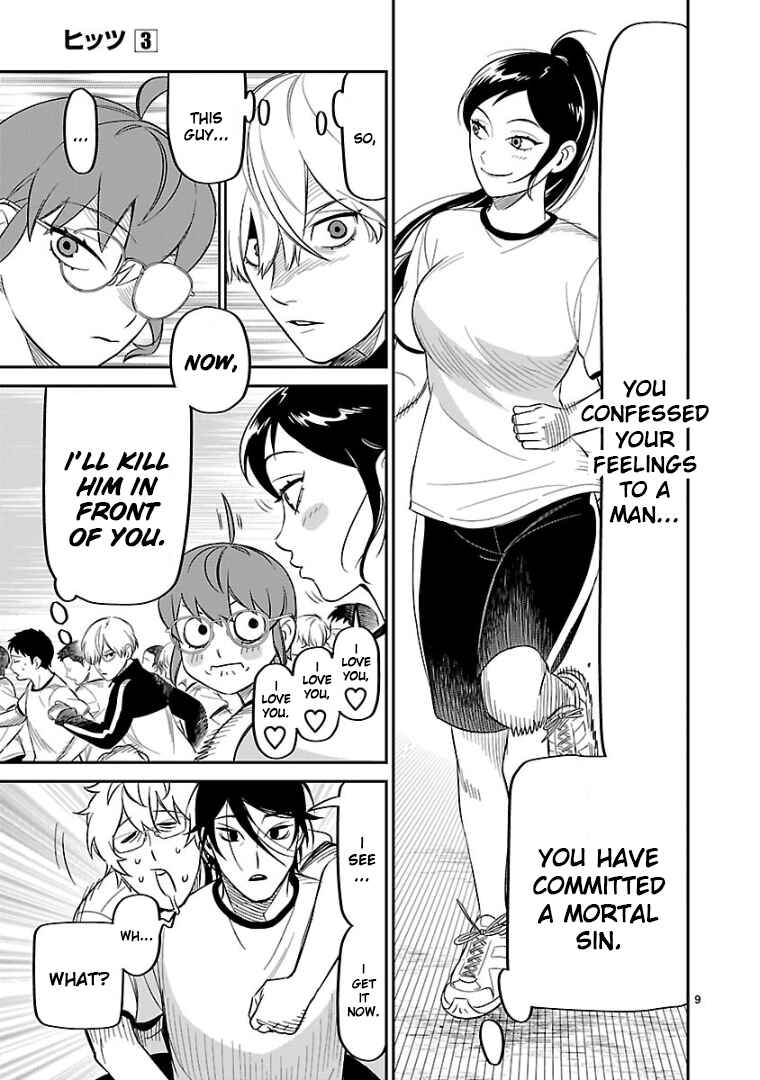 HITS Chapter 11 - Page 9