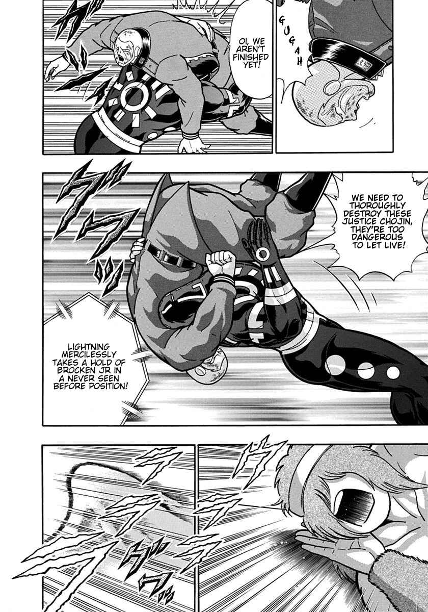 Kinnikuman II-Sei: Ultimate Chojin Tag Arc Chapter 90 - Page 10