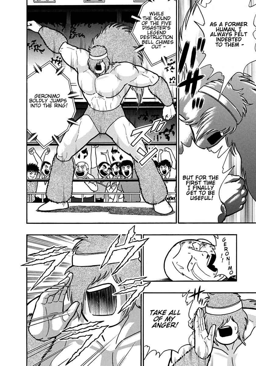 Kinnikuman II-Sei: Ultimate Chojin Tag Arc Chapter 90 - Page 12
