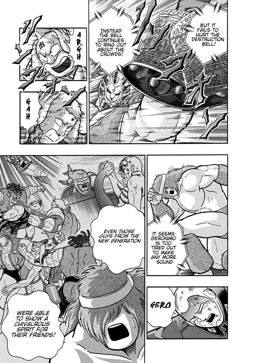 Kinnikuman II-Sei: Ultimate Chojin Tag Arc Chapter 90 - Page 15