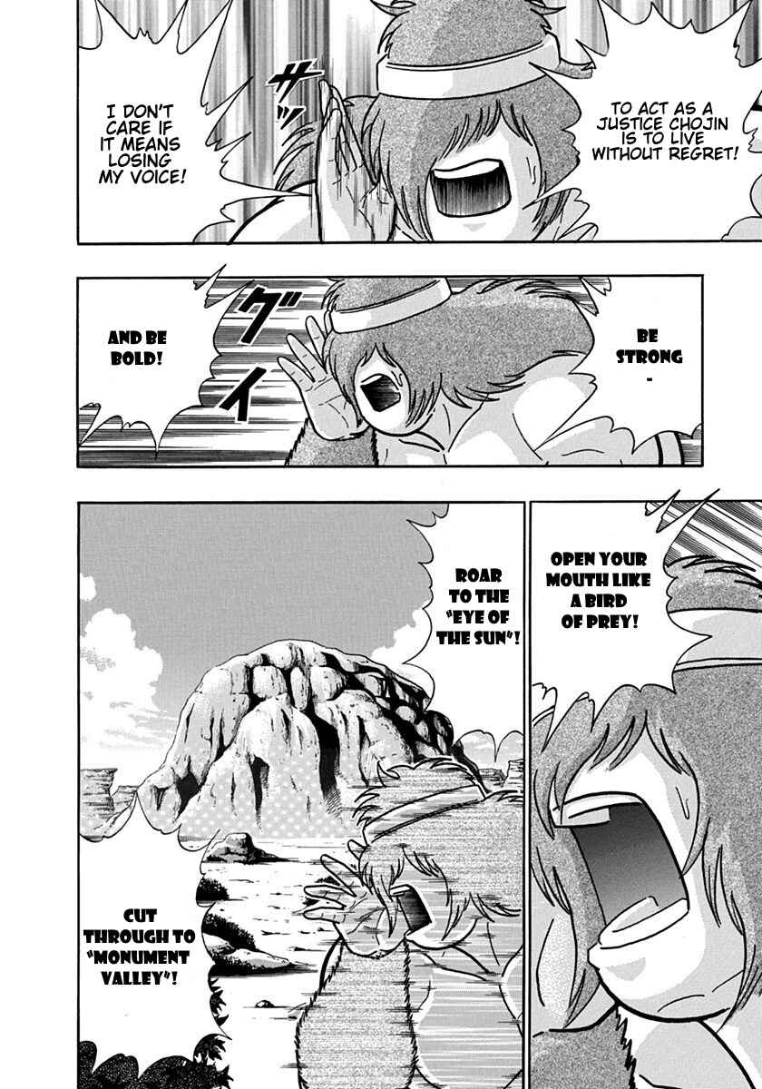 Kinnikuman II-Sei: Ultimate Chojin Tag Arc Chapter 90 - Page 16