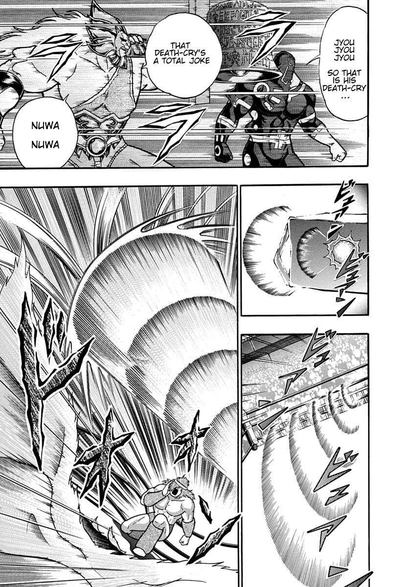 Kinnikuman II-Sei: Ultimate Chojin Tag Arc Chapter 90 - Page 19