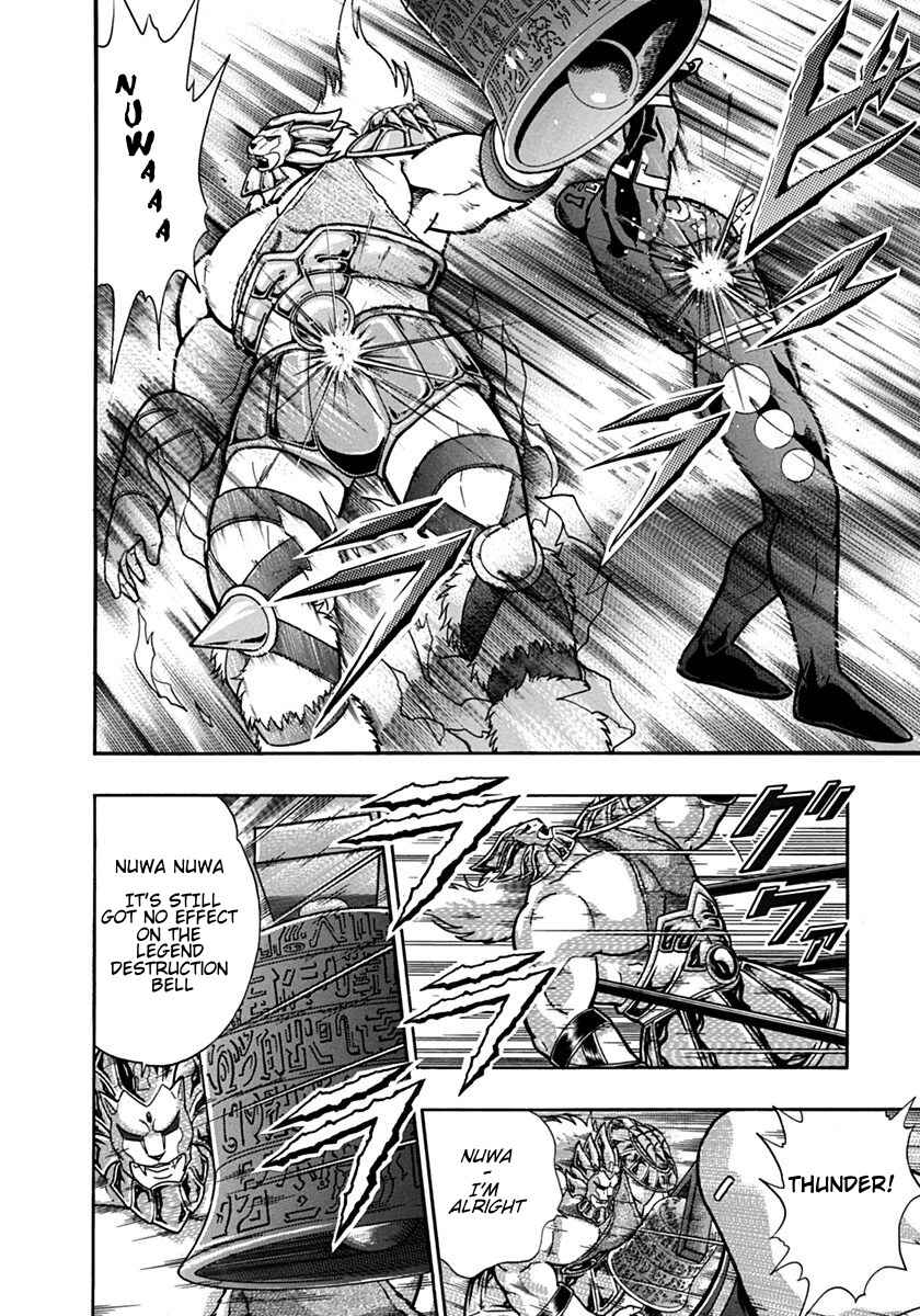 Kinnikuman II-Sei: Ultimate Chojin Tag Arc Chapter 90 - Page 20