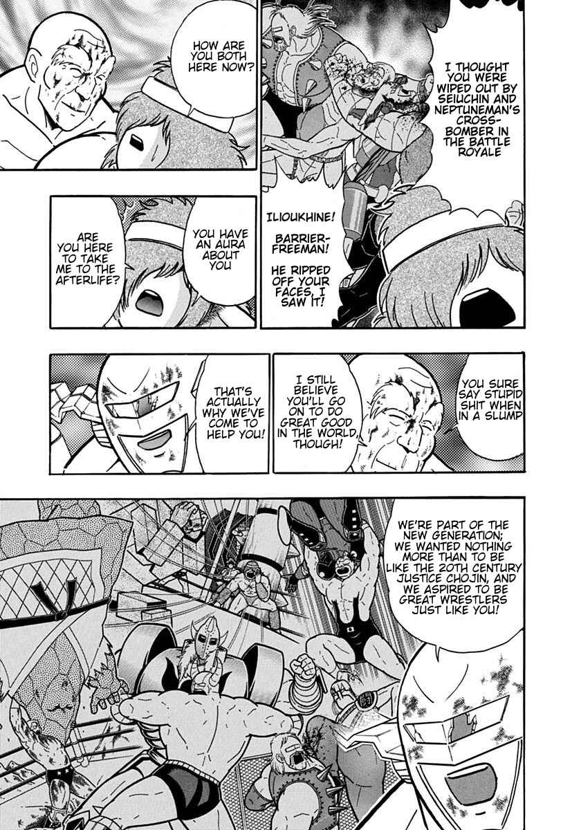 Kinnikuman II-Sei: Ultimate Chojin Tag Arc Chapter 90 - Page 7