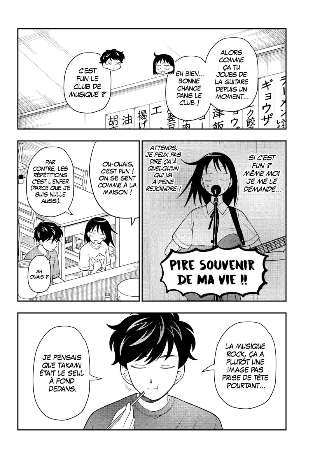 Futsuu no Keionbu Chapter 17 - Page 11