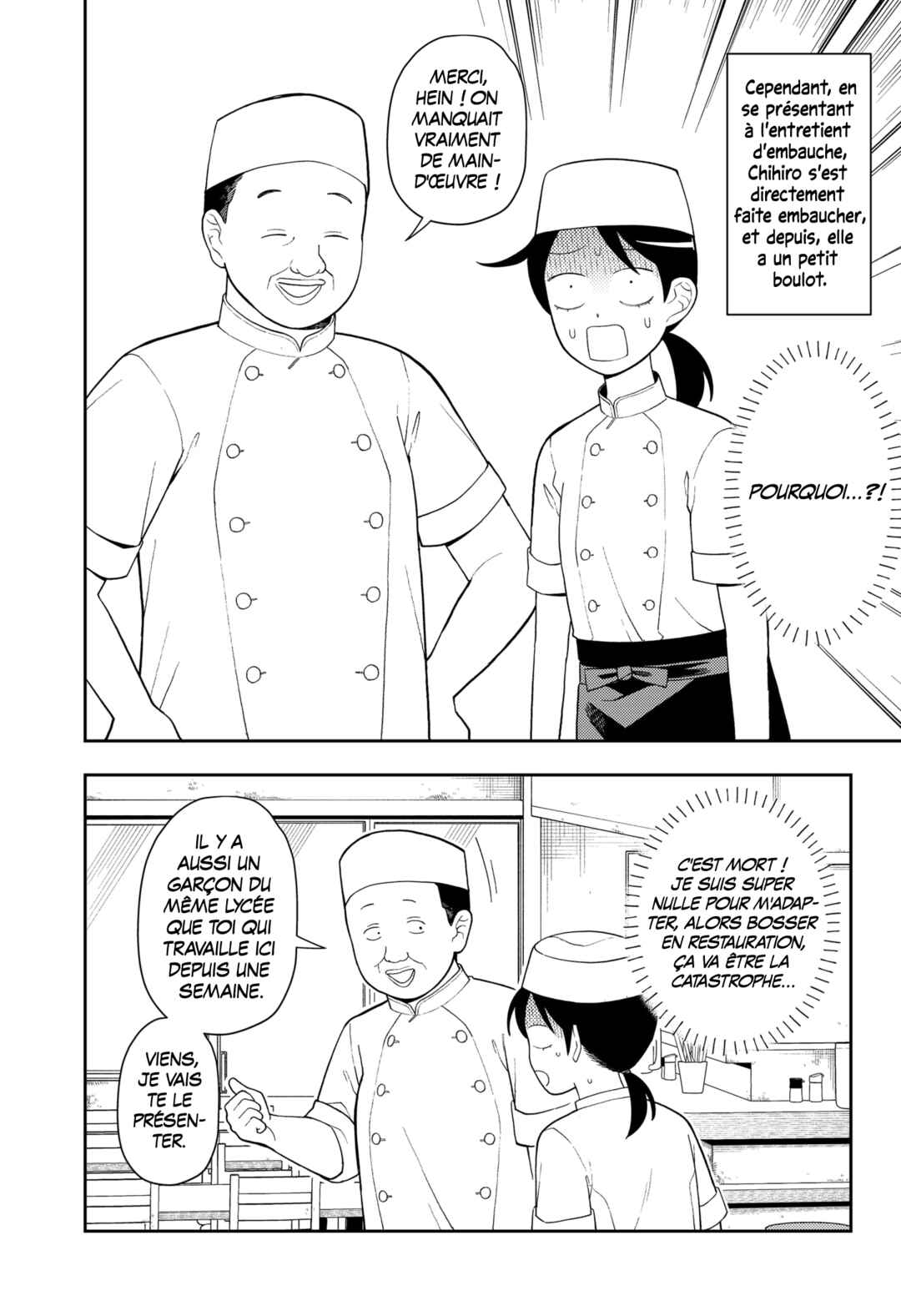 Futsuu no Keionbu Chapter 17 - Page 6