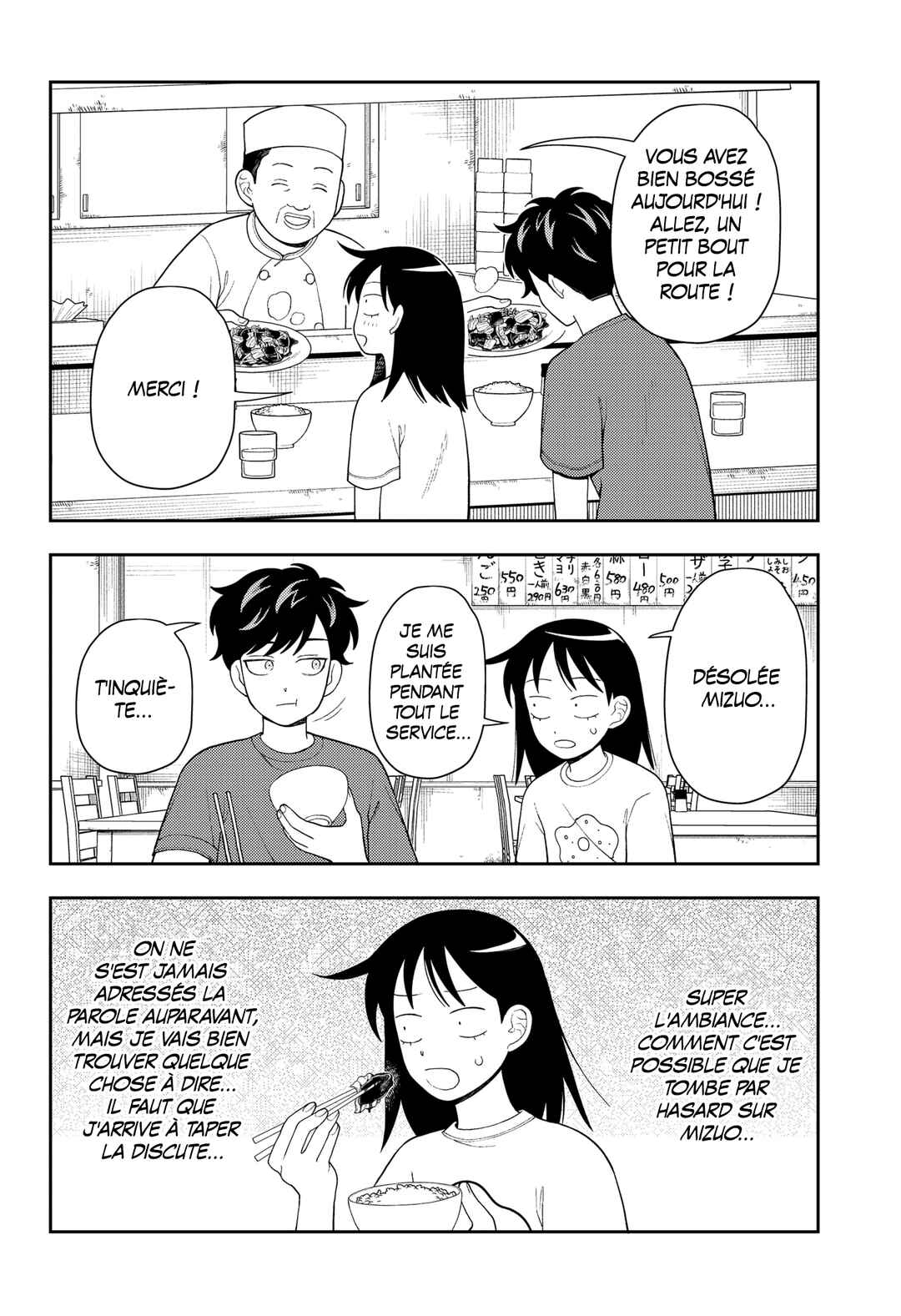 Futsuu no Keionbu Chapter 17 - Page 9