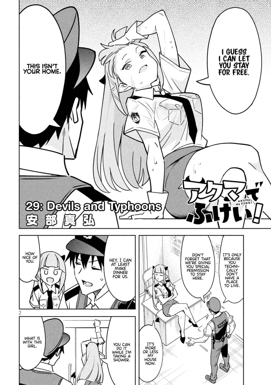 Akuma de Fukei! Chapter 29 - Page 2