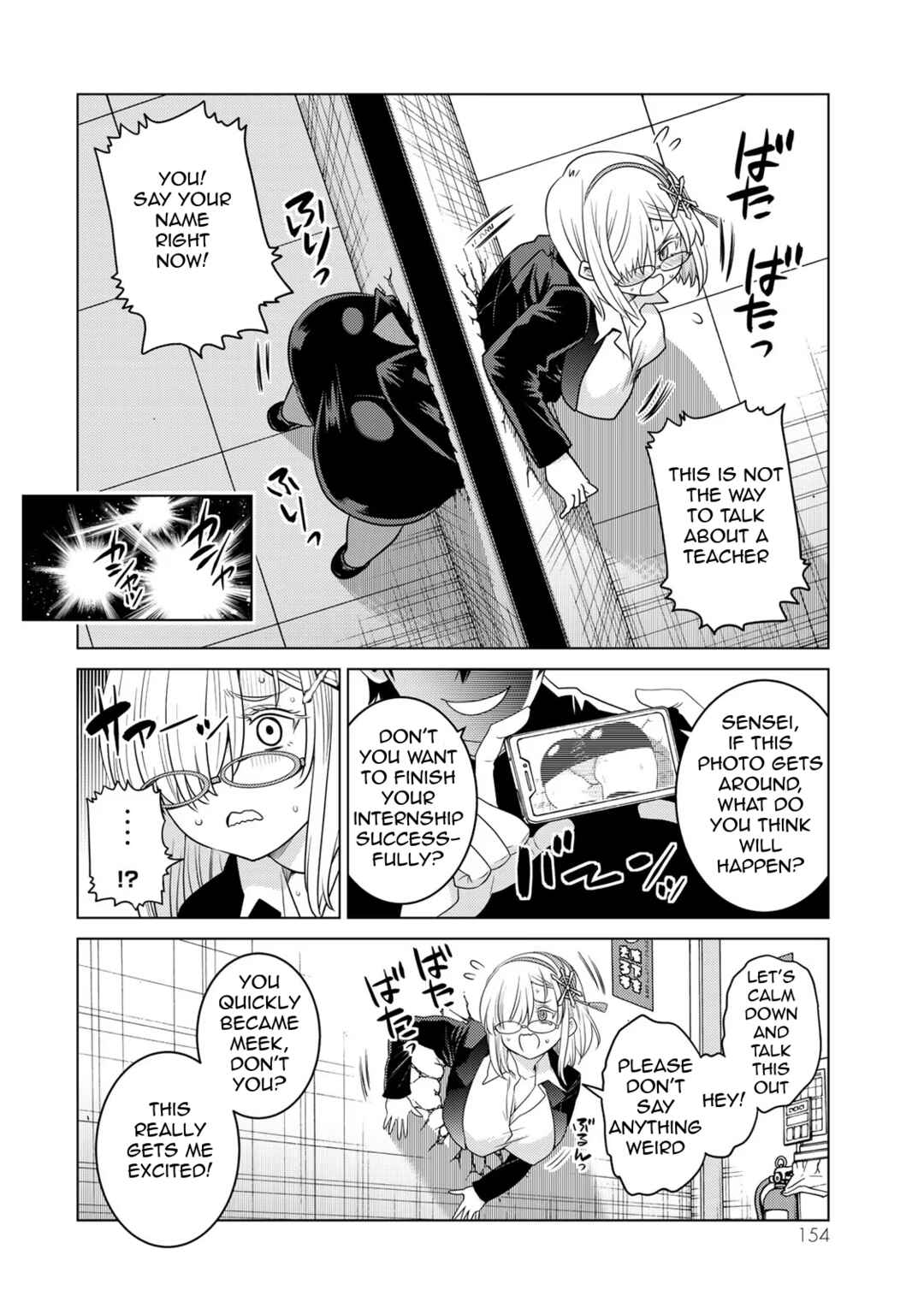 Shokushu Majutsushi no Nariagari Chapter 15.5 - Page 4