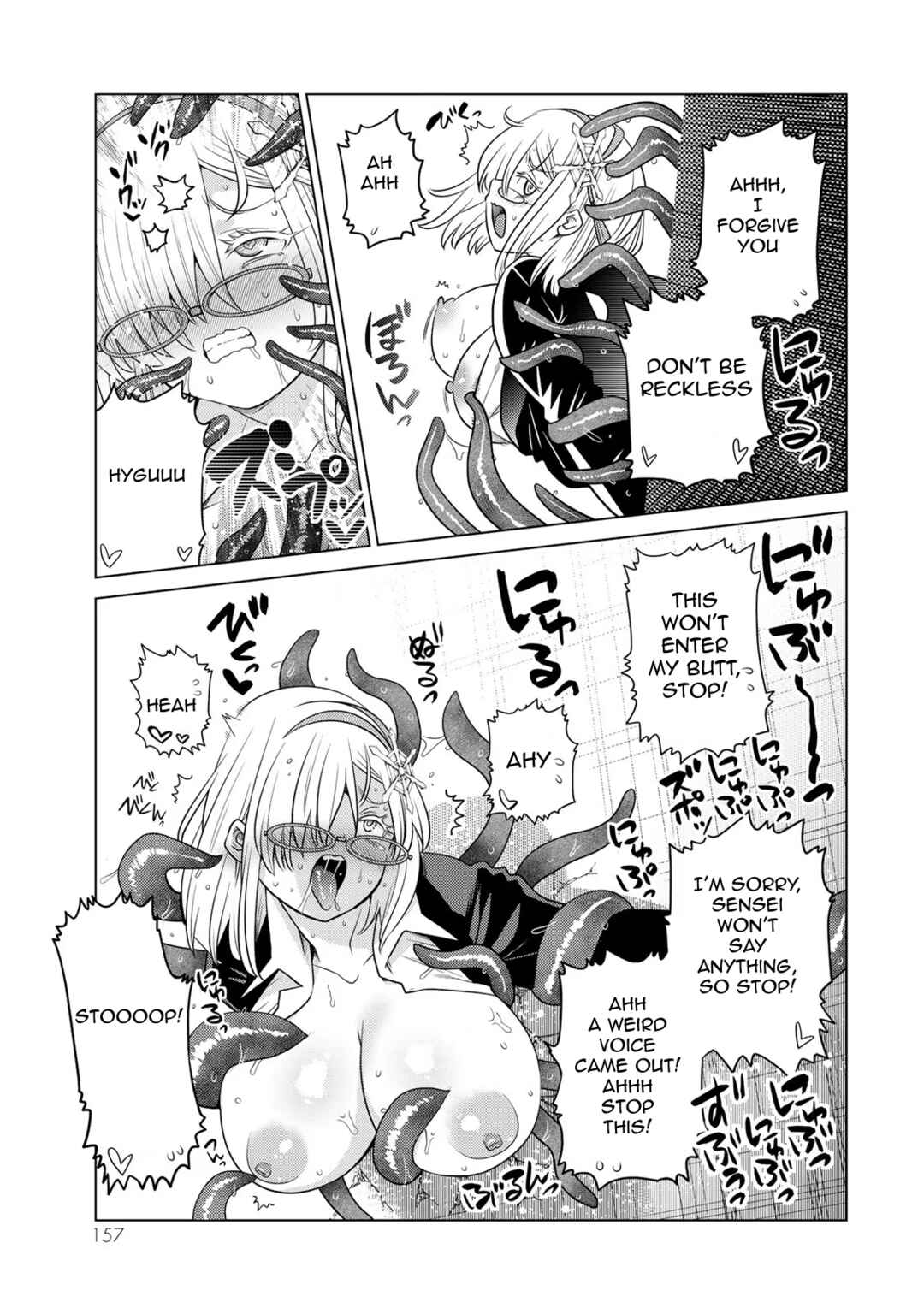 Shokushu Majutsushi no Nariagari Chapter 15.5 - Page 7