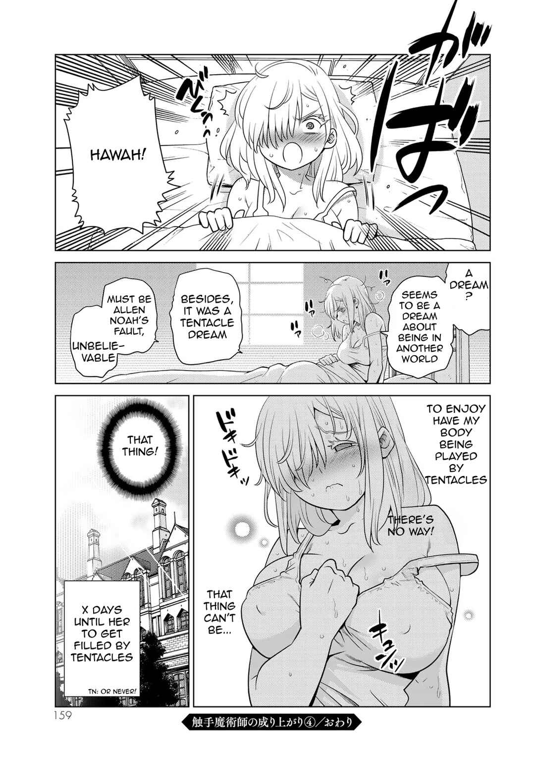 Shokushu Majutsushi no Nariagari Chapter 15.5 - Page 9