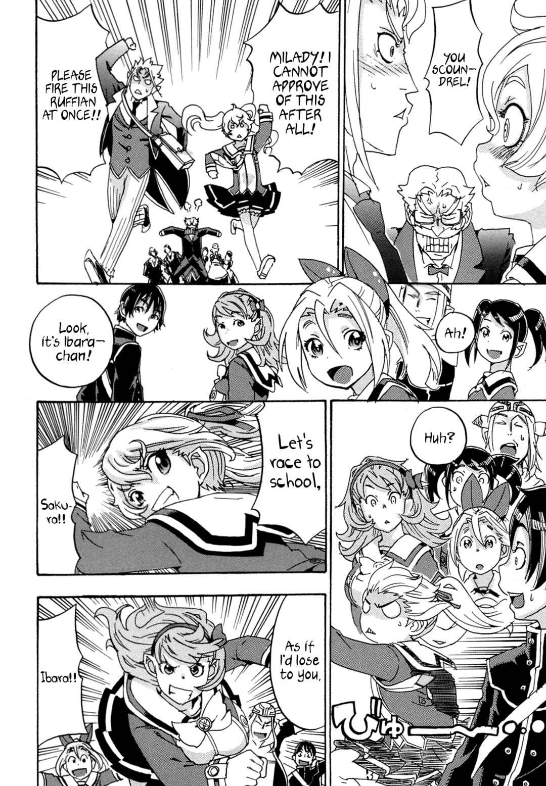 Oichiitte Yutte yo. Chapter 8 - Page 33