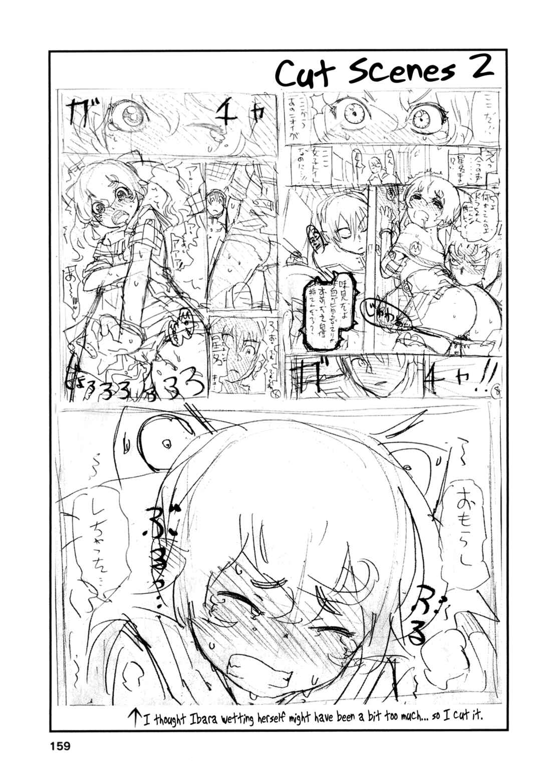 Oichiitte Yutte yo. Chapter 8 - Page 42