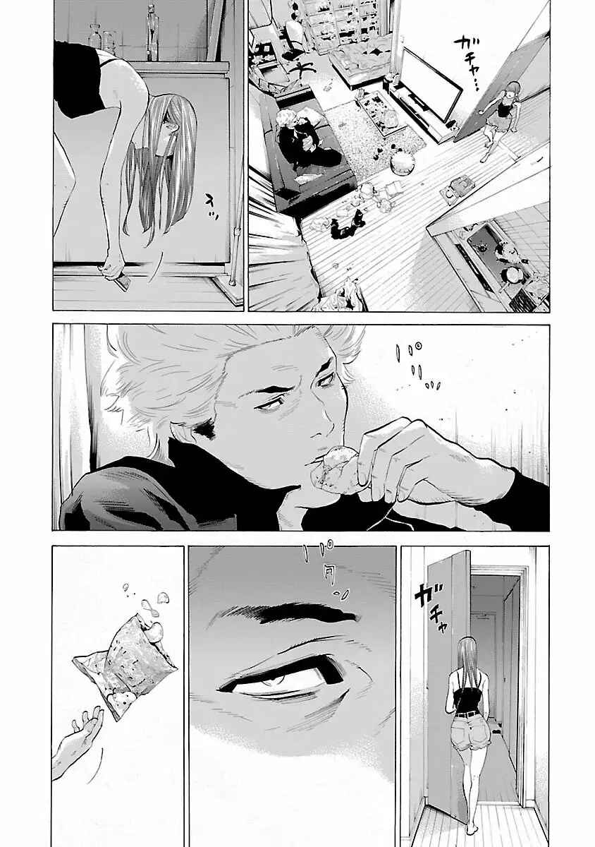 Genocider Chapter 3 - Page 24