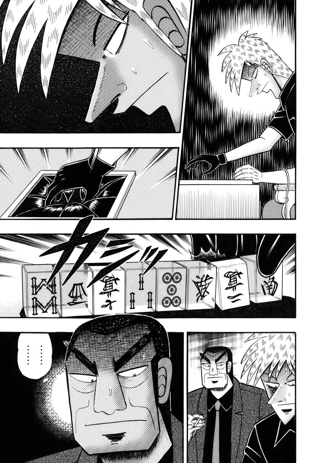 Akagi: Yami ni Oritatta Tensai Chapter 215 - Page 4