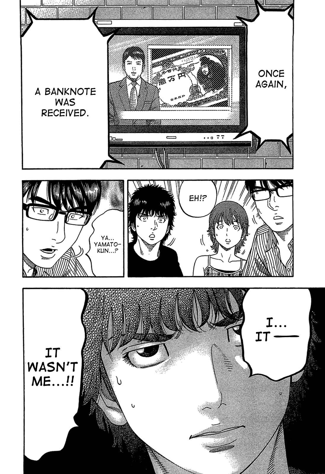 Montage Chapter 29 - Page 21
