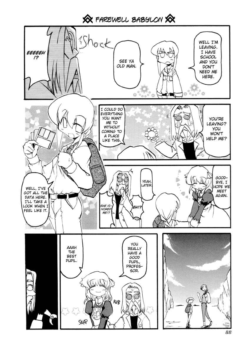 Pani Poni Chapter 35 - Page 12