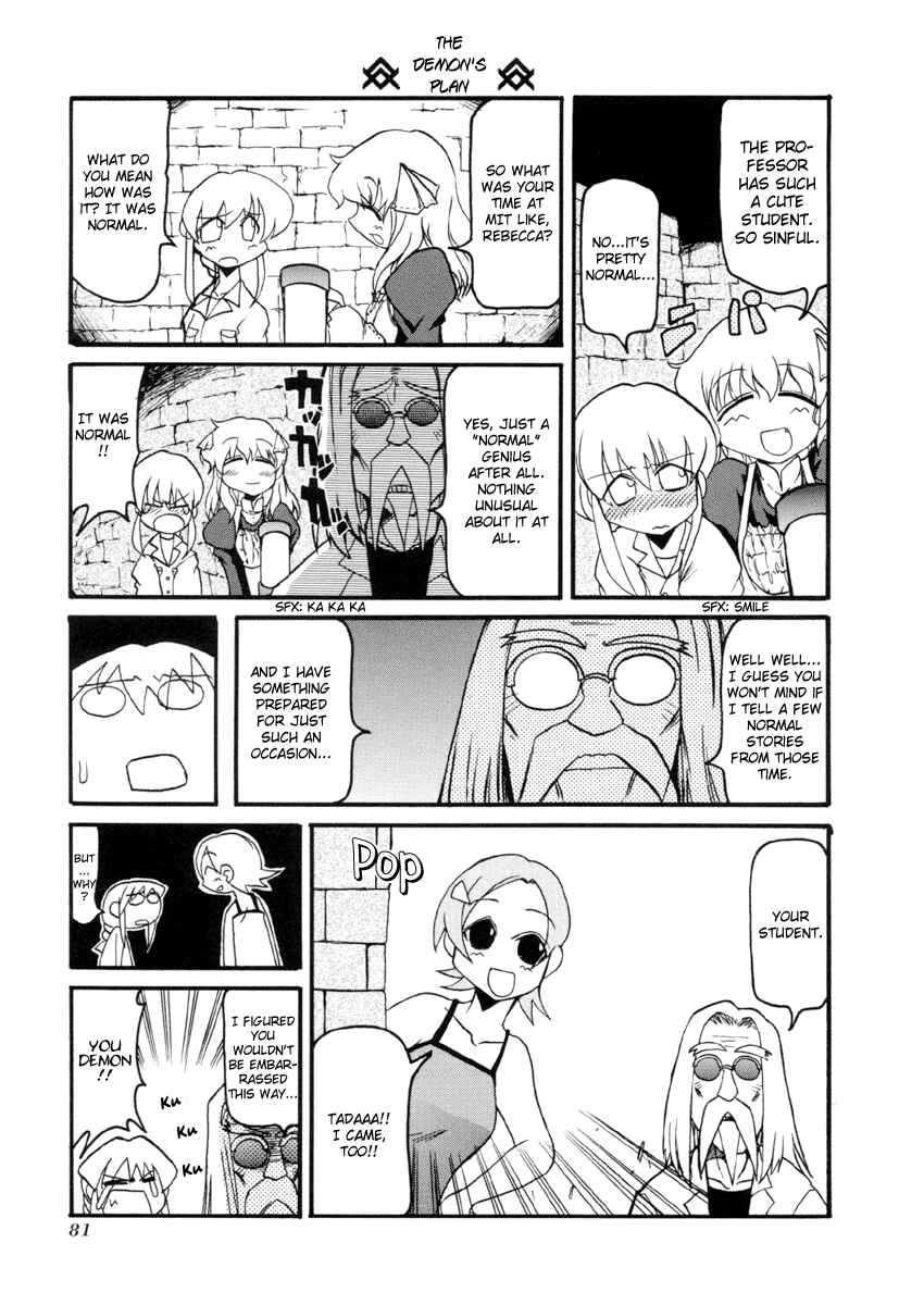 Pani Poni Chapter 35 - Page 5