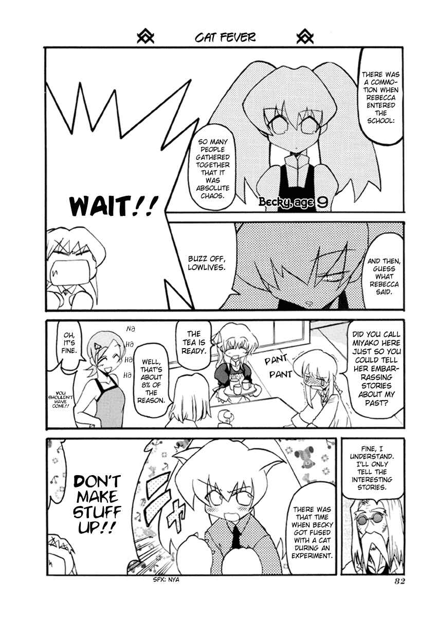 Pani Poni Chapter 35 - Page 6