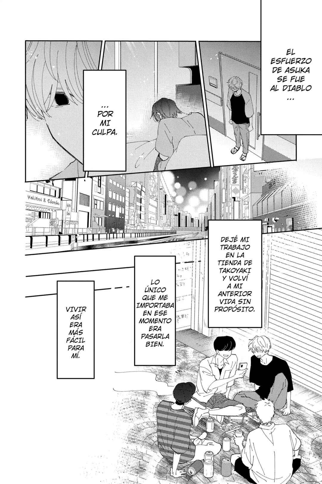 Tamon-kun Ima Docchi!? Chapter 26 - Page 25