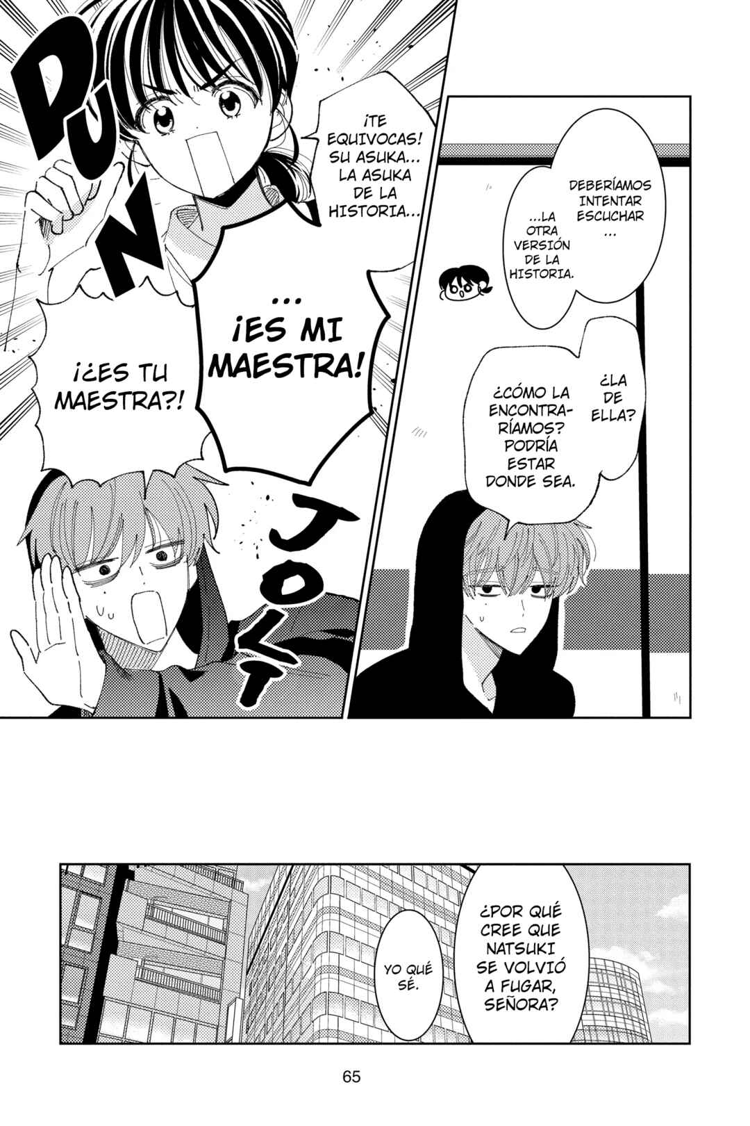 Tamon-kun Ima Docchi!? Chapter 26 - Page 30