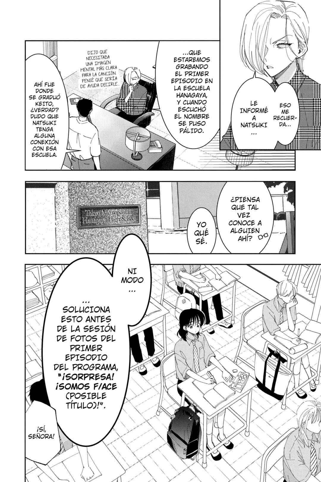 Tamon-kun Ima Docchi!? Chapter 26 - Page 31