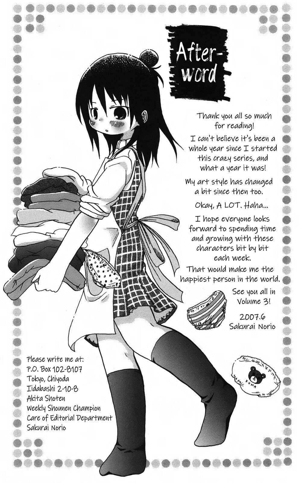 Mitsudomoe Chapter 165 - Page 12