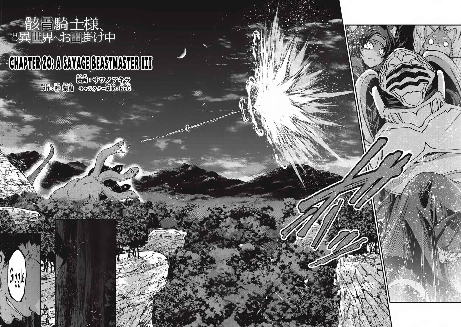 Gaikotsu Kishi-sama, Tadaima Isekai e Odekake-chuu Chapter 20 - Page 9