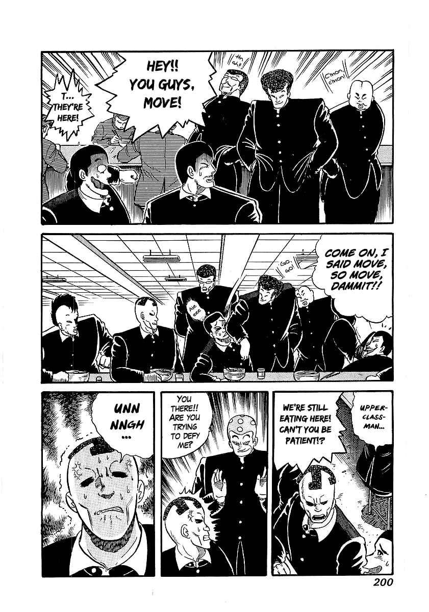 Osu!! Karate-bu Chapter 17 - Page 11
