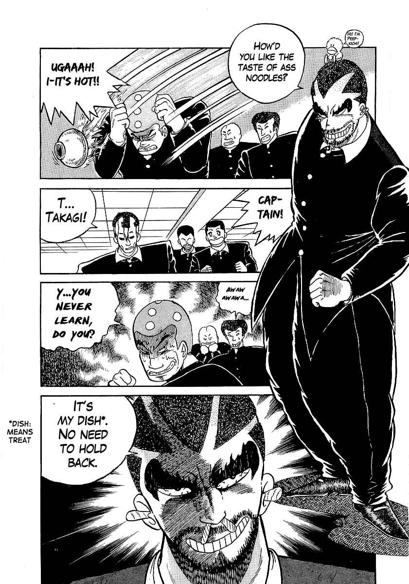 Osu!! Karate-bu Chapter 17 - Page 13