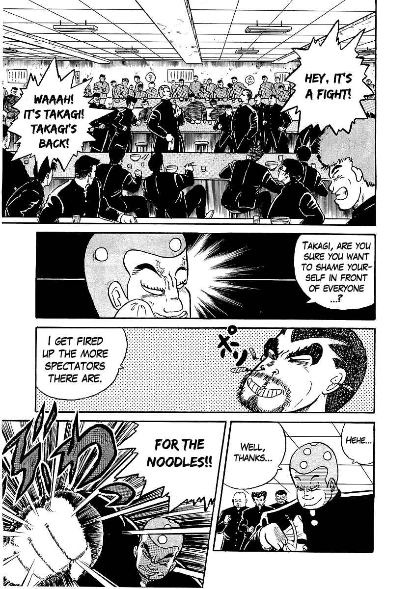 Osu!! Karate-bu Chapter 17 - Page 14