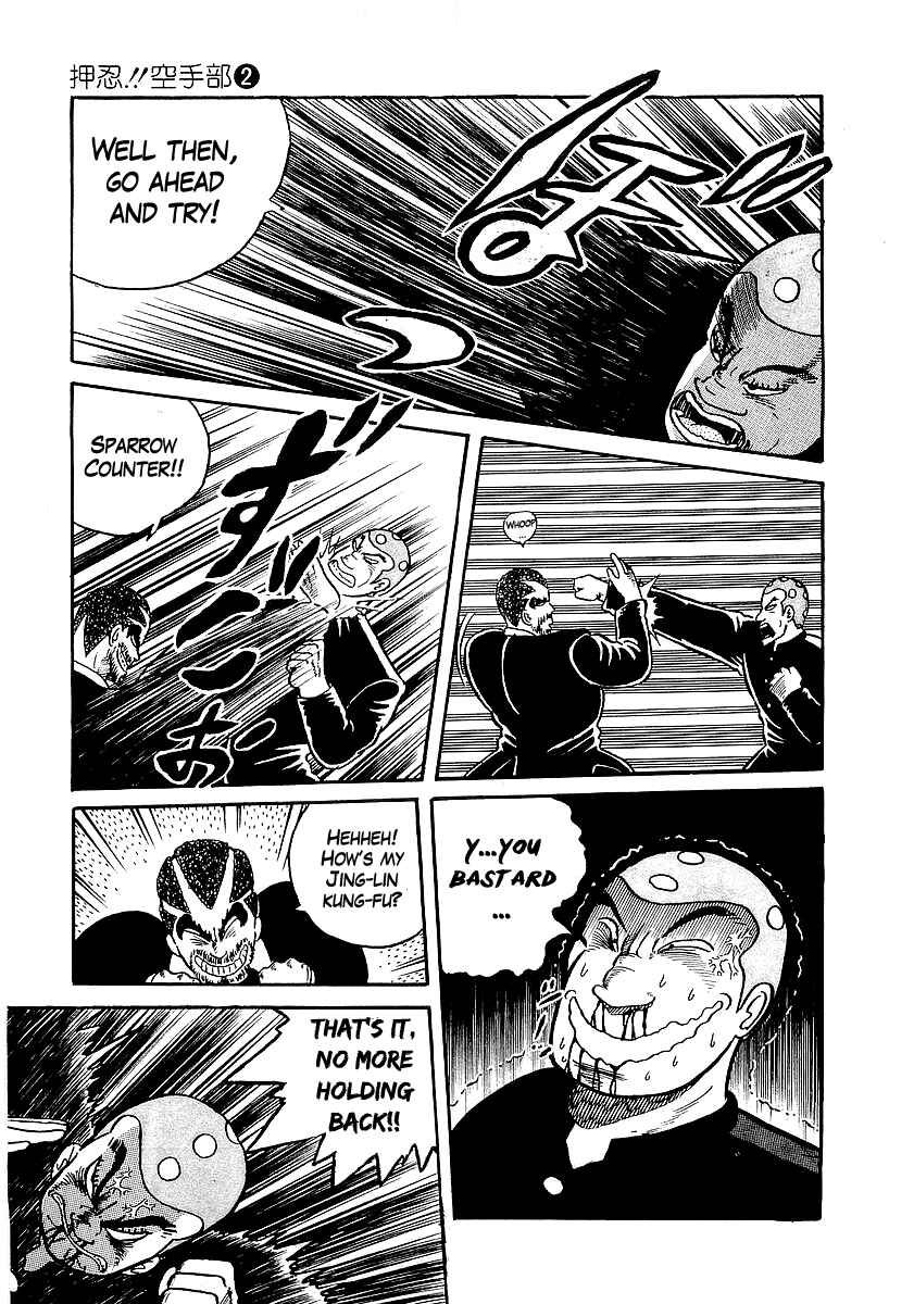Osu!! Karate-bu Chapter 17 - Page 16