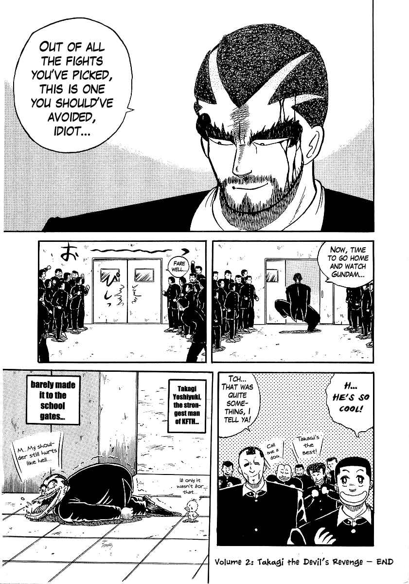 Osu!! Karate-bu Chapter 17 - Page 24