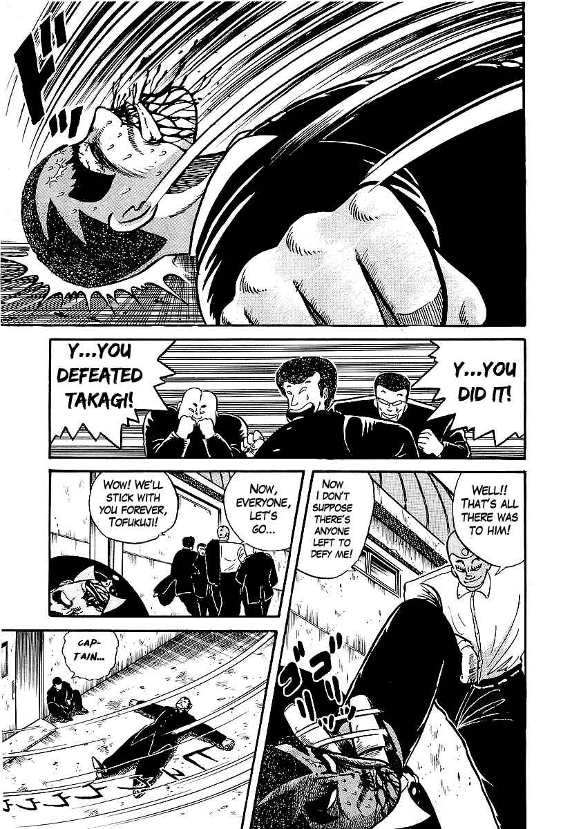 Osu!! Karate-bu Chapter 17 - Page 8